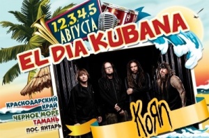 Группа KORN едет в Россию на фестиваль KUBANA-2012