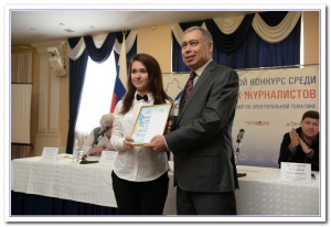 Молодые журналисты Дона награждены за публикации о выборах