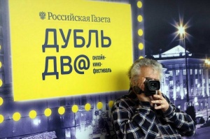 Новое российское кино перестанут раздавать 13 апреля