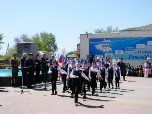 Плац-парад третьеклассников прошел в Миллеровском районе