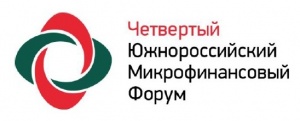 РРАПП проведет круглый стол на Южнороссийском Микрофинансовом Форуме