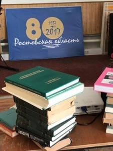 Библиотеки Миллеровского района получают в дар редкие книги