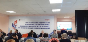 Опыт правового просвещения населения Ростовской области предложено учесть в национальной стратегии