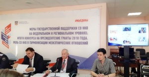 Опыт правового просвещения населения Ростовской области предложено учесть в национальной стратегии