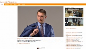 Основатель Мастерской-пресс-релизов открыл персональный сайт