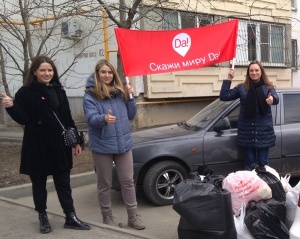 При поддержке ЦПГИ в Ростове прошла акция “Обычное дело”