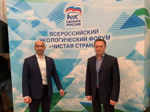 Донские партийцы приняли участие в первом экологическом форуме «Единой России» «Чистая страна»