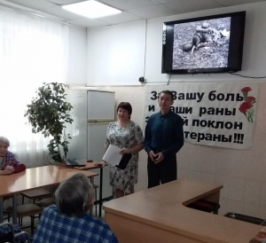 В комплексно-социальном центре Ростова прошла программа «Если б не было войны»