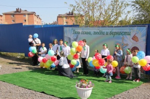 Православный день любви, семьи и верности отметили в Ростове-на-Дону